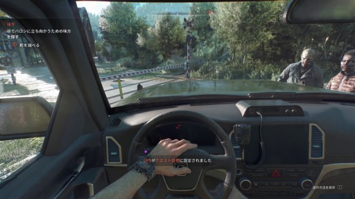 ꡼ No.046 | Υץ쥤ݡϡDying Light: The BeastסӤǼǰӡȥ⡼ɤθ¤ʤΥѥ륯ȻȤΤƤμ֤Ǻǹμͳڤ