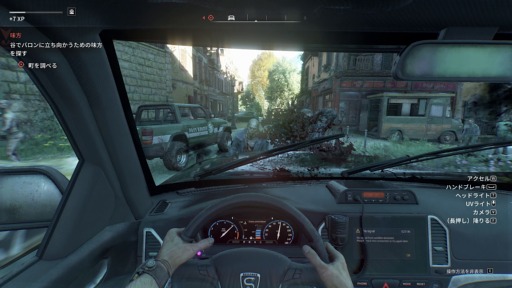 ꡼ No.049 | Υץ쥤ݡϡDying Light: The BeastסӤǼǰӡȥ⡼ɤθ¤ʤΥѥ륯ȻȤΤƤμ֤Ǻǹμͳڤ