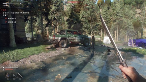 ꡼ No.050 | Υץ쥤ݡϡDying Light: The BeastסӤǼǰӡȥ⡼ɤθ¤ʤΥѥ륯ȻȤΤƤμ֤Ǻǹμͳڤ