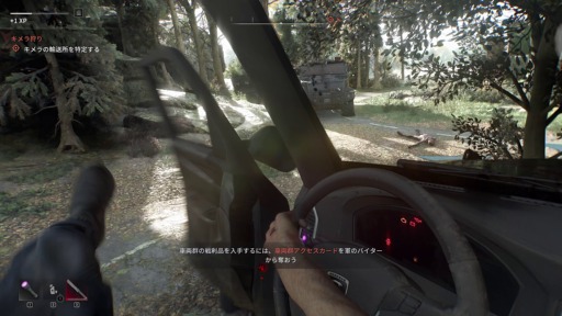 ꡼ No.051 | Υץ쥤ݡϡDying Light: The BeastסӤǼǰӡȥ⡼ɤθ¤ʤΥѥ륯ȻȤΤƤμ֤Ǻǹμͳڤ