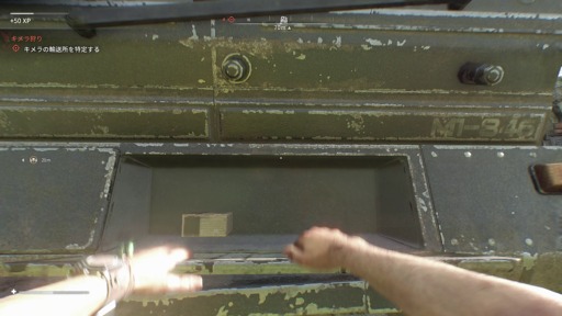 ꡼ No.064 | Υץ쥤ݡϡDying Light: The BeastסӤǼǰӡȥ⡼ɤθ¤ʤΥѥ륯ȻȤΤƤμ֤Ǻǹμͳڤ