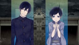 古書店街の橋姫 々 満天