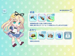 アリスのハニハニクラッシュ!