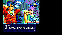 EGGコンソール スタートレーダー PC-8801mkIISR