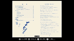 EGG���󥽡��� ���ʥɥ� ���ʥꥪII PC-8801mkIISR