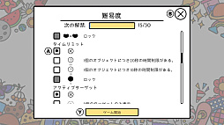 ʪõã͡ϲʤ (Infinite Seek and Find)