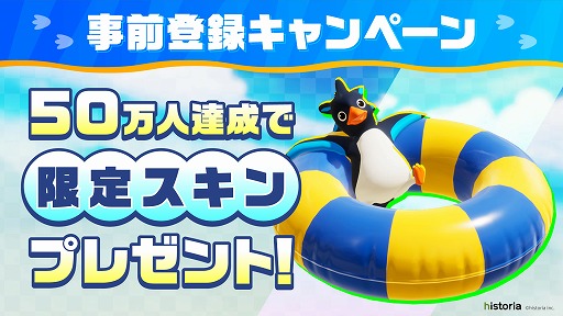 ꡼ No.009 | ƧߤĤڥ󥮥󤬶40ͤΥХХ졼Faaast Penguinסܥץ쥤̵9оͽ