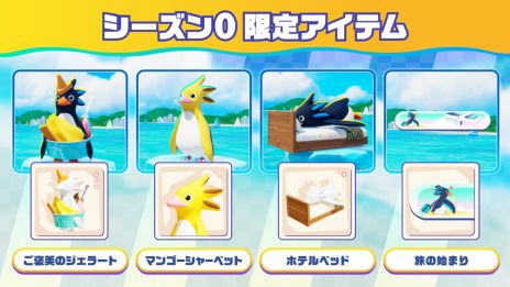 ꡼ No.002 | PC/PS5ǡFaaast Penguinסץ¥ƥȤ971300鳫ϡŵϥ꡼ȥڥ󥮥Υ