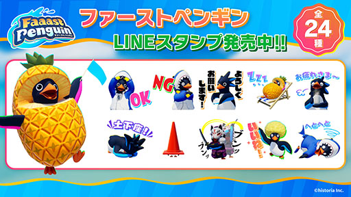 ꡼ No.003 | Faaast Penguinס߷100ɤˡåץǡȾ䳫ȯä뵭ǰ33˼»ܤ