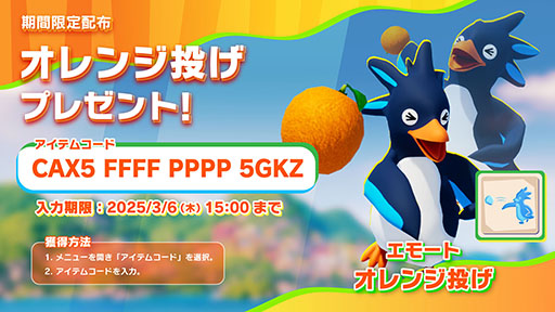 ꡼ No.008 | Faaast Penguinס߷100ɤˡåץǡȾ䳫ȯä뵭ǰ33˼»ܤ