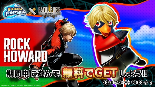 ꡼ No.002 | Faaast Penguinסߡֲϵ City of the Wolvesץܤξܺ٤ȯɽåϥɤΥϡ󥸥ꥢǼ