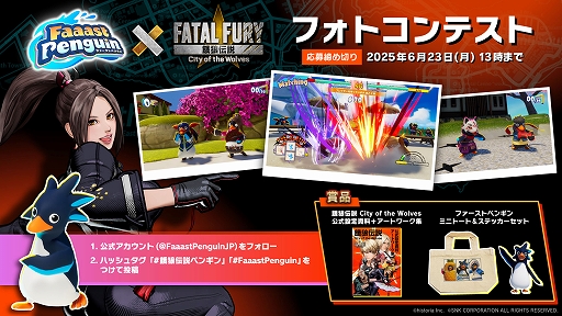 ꡼ No.007 | Faaast Penguinסߡֲϵ City of the Wolvesץܤξܺ٤ȯɽåϥɤΥϡ󥸥ꥢǼ