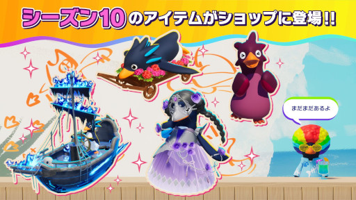 画像ギャラリー No.016のサムネイル画像 / 「Faaast Penguin」，最大4人協力の新モード「ペンギン・クライマーズ」を実装。新ワールド「イタリアクランチ Night Carnival」も追加