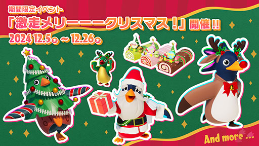 ꡼ No.001 | Xbox Series X|SǡFaaast Penguinס1212ۿꡣǤϥ٥ȡַ꡼ꥹޥפ⥹