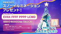 画像ギャラリー No.002のサムネイル画像 / 「Faaast Penguin」,Xbox Series X|S版をリリース。夜のエジプトを舞台にした新ワールド「エジプトサンド Night Paaarty」も登場