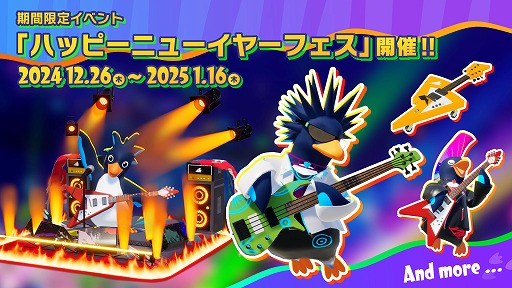 画像ギャラリー No.003のサムネイル画像 / 「Faaast Penguin」,Xbox Series X|S版をリリース。夜のエジプトを舞台にした新ワールド「エジプトサンド Night Paaarty」も登場