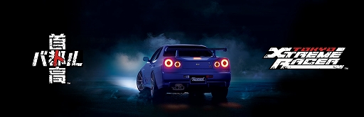 ꡼ No.001 | ּԹХȥסե꡼˥ۥξϿNSX Type S ZeroNA2ˤҲ𤹤ȥ쥤顼