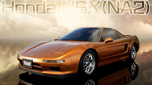 ꡼ No.002 | ּԹХȥסե꡼˥ۥξϿNSX Type S ZeroNA2ˤҲ𤹤ȥ쥤顼