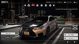 画像ギャラリー No.002のサムネイル画像 / 「首都高バトル」,フルリリースバージョンを9月25日に発売。ホンダ,レクサスなどの車種,国内パーツメーカー25ブランドを追加収録