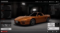 ꡼ No.008 | ּԹХȥפǿ졼󥰥ߥ졼ǻͷǤ롣ॷ祦2025׽ŸȯɽΤͽ