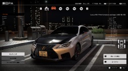 ꡼ No.010 | ּԹХȥפǿ졼󥰥ߥ졼ǻͷǤ롣ॷ祦2025׽ŸȯɽΤͽ