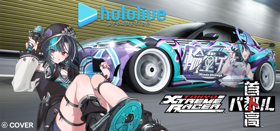 ꡼ No.001 | ּԹХȥסVTuberƲ®󤬥饤ХȤƻ魯̵ɲåƥĤۿϡѥХȥʤڤ