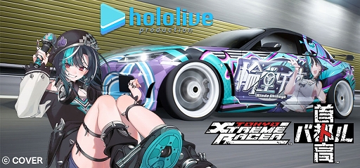 ���������꡼ No.001�Υ���ͥ������ / �ּ��Թ�Хȥ�ס�VTuber����Ʋ��®���󤬥饤�Х�Ȥ��ƻ��魯��̵���ɲå���ƥ�Ĥ��ۿ����ϡ����ѥХȥ�ʤ�ڤ����