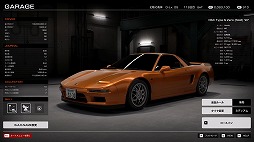 ���������꡼ No.004�Υ���ͥ������ / ����22�����������Ρ�RADIO 4Gamer Tap�ʲ��ˡפǤϡ������Ρּ��Թ�Хȥ�פ�Ҳ𤷤ޤ�