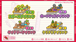 �ä�������Ȥ� �Хȥ�������