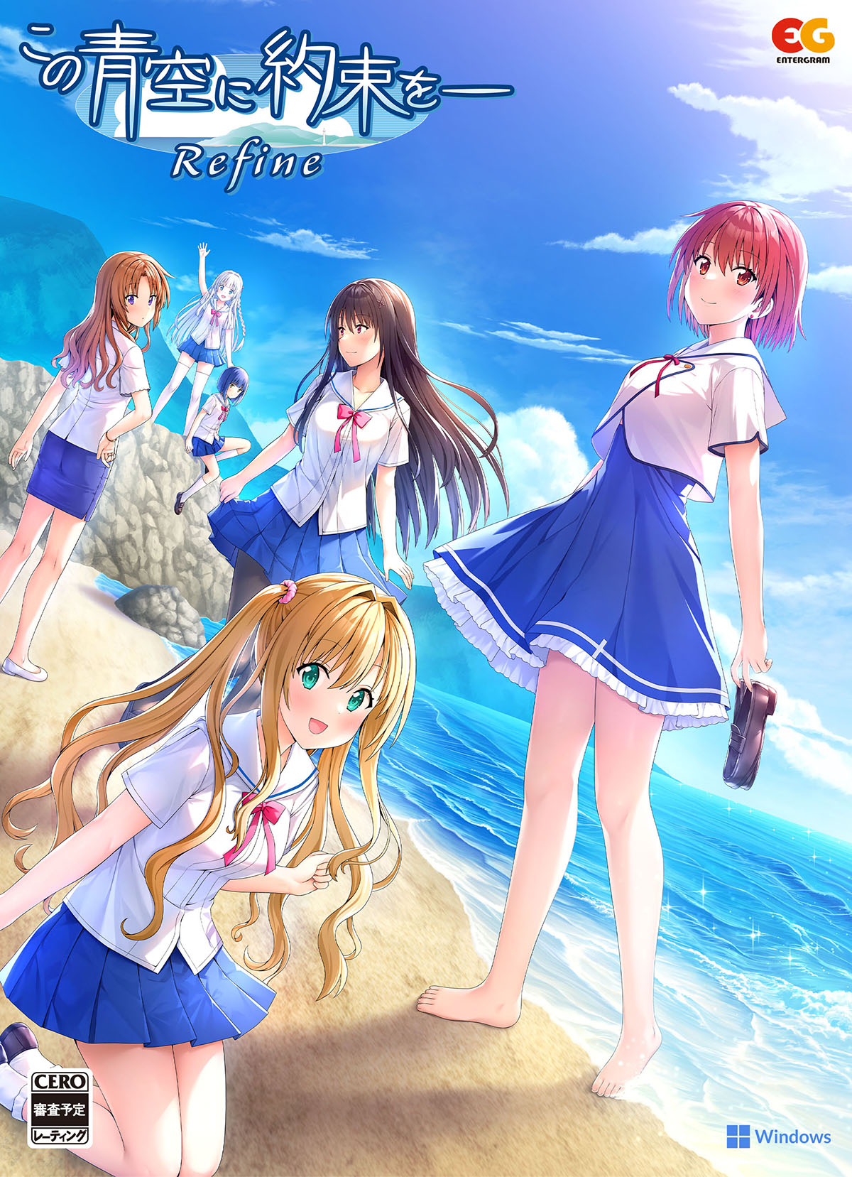 リセ　旧lycee この青空に約束を 沢城 凛奈 Amazon.co.jp: この青空に約束を-キャラクターソングvol.1 沢城