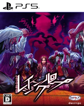 ꡼ No.007 | ֥쥤󥰥롼ססPS5ǥѥåͽդ򳫻ϡSwitchˤϡ֥ǥޥå֥ᡪפȤΥ֥ѥåо