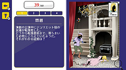 ߥƥ꡼õ塪̤򤭿ڥ󥹥ࡼ