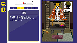 ߥƥ꡼õ塪̤򤭿ڥ󥹥ࡼ