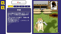 ߥƥ꡼õ塪̤򤭿ڥ󥹥ࡼ