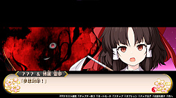 画像ギャラリー No.010のサムネイル画像 / 「東方Project」のファンゲームとなるダンジョン探索RPG「不思議の幻想郷 -FORESIGHT-」,Switch/PS4向けDL版を本日配信