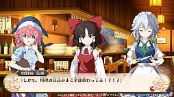 画像ギャラリー No.014のサムネイル画像 / 「東方Project」のファンゲームとなるダンジョン探索RPG「不思議の幻想郷 -FORESIGHT-」,Switch/PS4向けDL版を本日配信