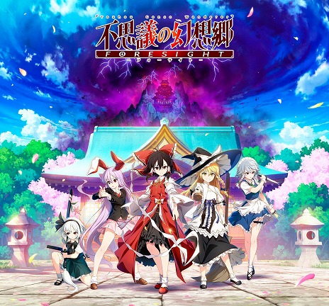 ꡼ No.001 | PS4/SwitchǡԻ׵Ĥθ۶ -FORESIGHT-פ919ȯءʥƥ䥹ڥ륫ɤʤɡ󥷥塼޸οǤϿͽ