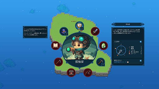 ���������꡼ No.003�Υ���ͥ������ / MMO�����������Ū��������θ��Ǥ���MMORPG��ȯ��ҷбĥ����Let's Build a Dungeon�ס�Steam���θ��Ǥ����