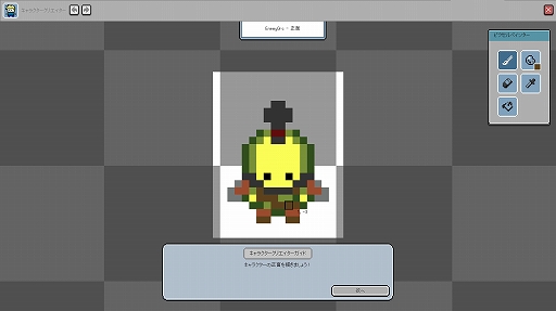 画像ギャラリー No.002のサムネイル画像 / ゲーム開発シム×RPG制作ツール「Let's Build a Dungeon」，2027年2月11日に早期アクセスを開始。3つのモードとTwitch連携を収録