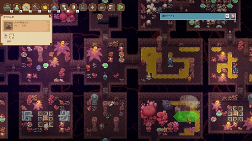 画像ギャラリー No.006のサムネイル画像 / ゲーム開発シム×RPG制作ツール「Let's Build a Dungeon」，2027年2月11日に早期アクセスを開始。3つのモードとTwitch連携を収録