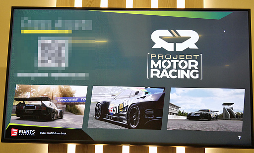 ꡼ No.005 | 絬쥷ǤʤGIANTS Software󥸥饤󥹡졼󥰥Project Motor RacingפϪgamescom