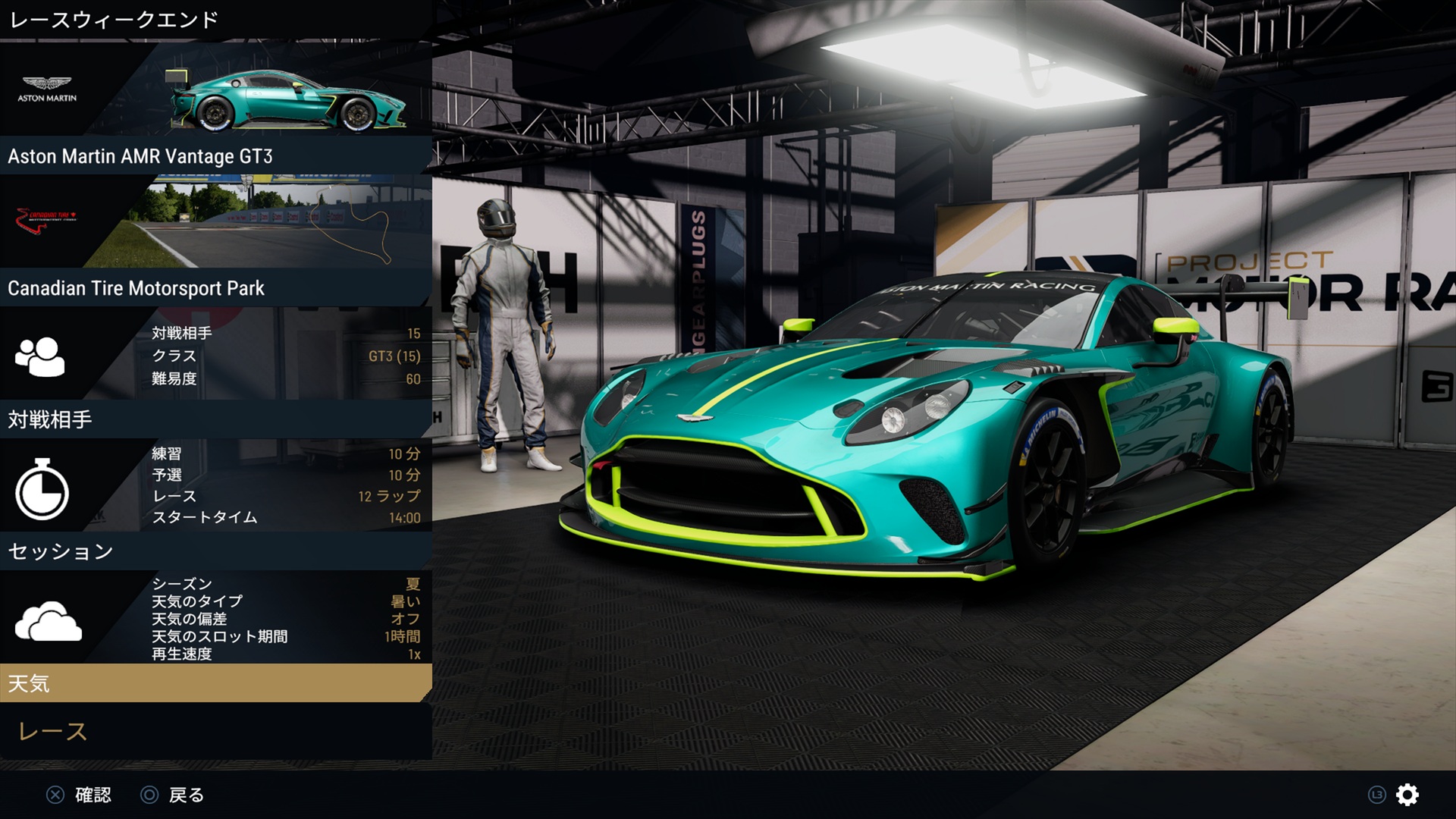 ꡼ No.007 | Υץ쥤ݡϤϤ¼֤εư졼󥰥Ϸޤˤ뿷⡼ݡĥProject Motor Racingפ϶ؤδ