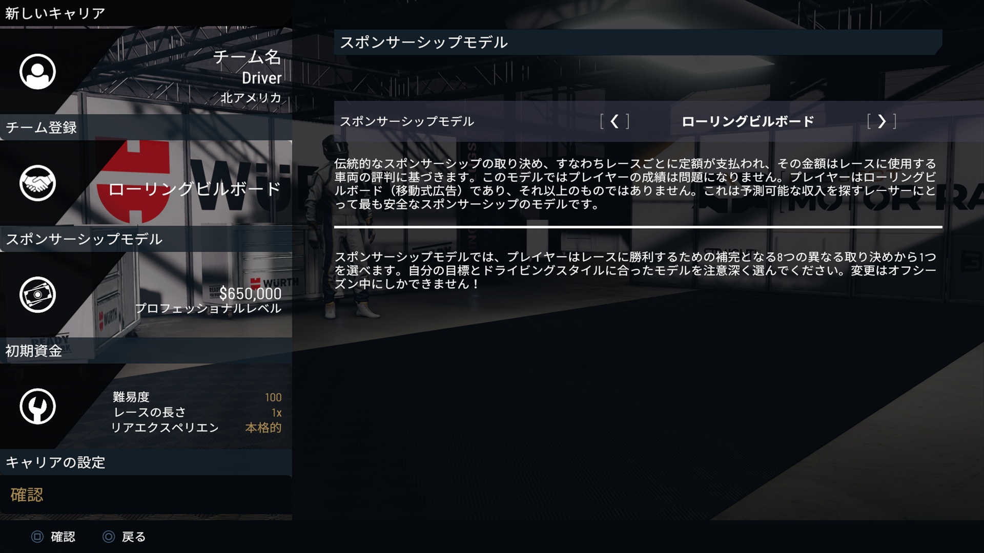 ꡼ No.008 | Υץ쥤ݡϤϤ¼֤εư졼󥰥Ϸޤˤ뿷⡼ݡĥProject Motor Racingפ϶ؤδ