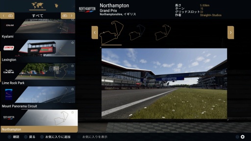 ���������꡼ No.009�Υ���ͥ������ / �Υץ쥤��ݡϤ�Ϥ�¼֤ε�ư���졼���󥰥����Ϸ�ޤˤ�뿷��⡼�������ݡ��ĥ������Project Motor Racing�פ϶��ؤδ�����