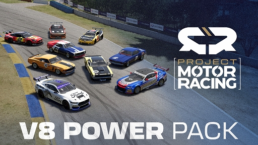 画像ギャラリー No.001のサムネイル画像 / 「Project Motor Racing」，DLC「V8 Power Pack」を9月15日に発売。V8マシン9台とロード・アトランタを追加