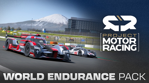 画像ギャラリー No.002のサムネイル画像 / 「Project Motor Racing」,LMP1やIMSA GTPなど4クラス・11台を収録するDLC「World Endurance Pack」を11月10日に配信。富士スピードウェイも収録