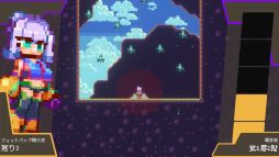 画像ギャラリー No.006のサムネイル画像 / 壊れかけのジェットパックを使い,敵を倒しながら空島を目指せ。ローグライトアクション「ウルトラジェットガール」,Steamストアページを公開