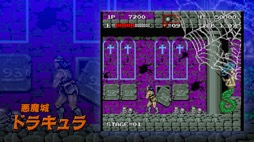 画像ギャラリー No.006のサムネイル画像 / DS版「悪魔城ドラキュラ」シリーズ3作品+アーケード版がセットになった「Castlevania Dominus Collection」の配信がスタート