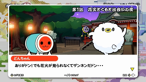 ���������꡼ No.014�Υ���ͥ������ / �����ݤ�ã�� �ɥ���ե�ե����ƥ��Х�ס�120fps���б�����PC/PS5/Xbox�Ǥ�11��7��ȯ����ꡣ�θ��Ǥ��ۿ�����