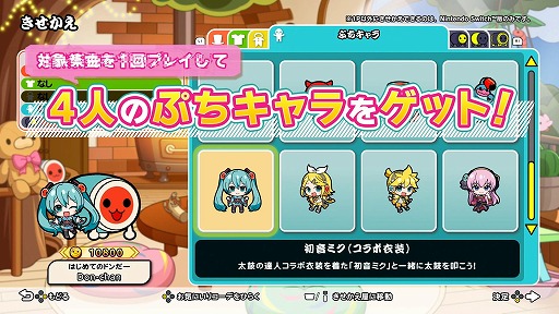 ꡼ No.004 | ݤã ɥեեƥХס鲻ߥȤΥܡֲƤν鲻ߥʺפꡪפ򳫺šפ4郎о